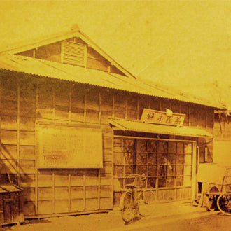 What Is Japanese Leather Craft?