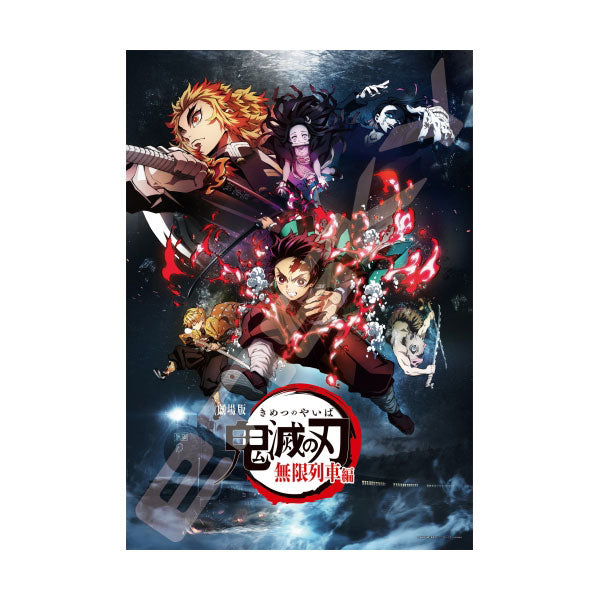 kimetsu no yaiba pazzle 1000Pice game