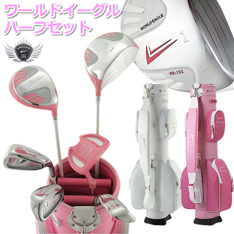 Ladies Half Golf Clubs Set 8-piece selfstand biginner friendly pink