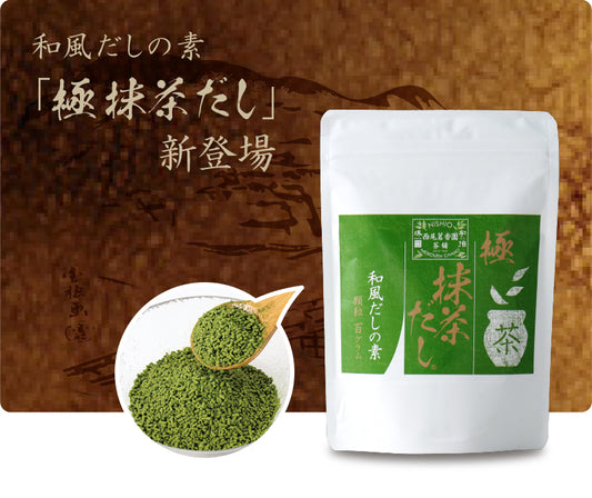 NISHIO MEIKOUEN Matcha Dashi broth green tea Authentic Japanese style 150g*7pcs