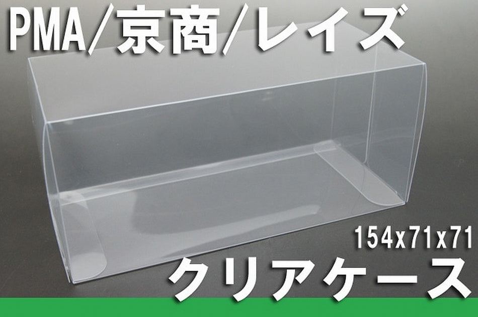 MINICHAMPS / Kyosho / RAI'S protective clear case