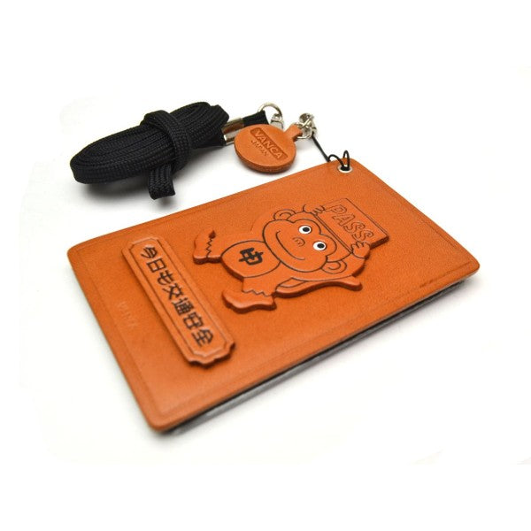Zodiac/Monkey Leather Commuter Pass/Passcard Holders