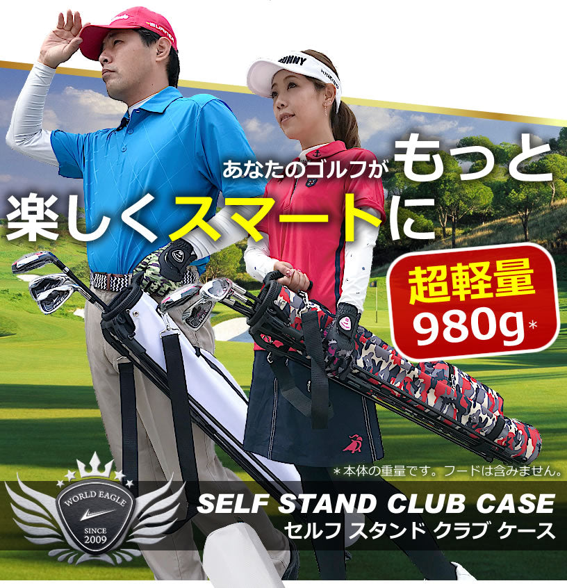Stand Bag | Lightweight Sturdy Carry Golf Bag | per2 46Inch available