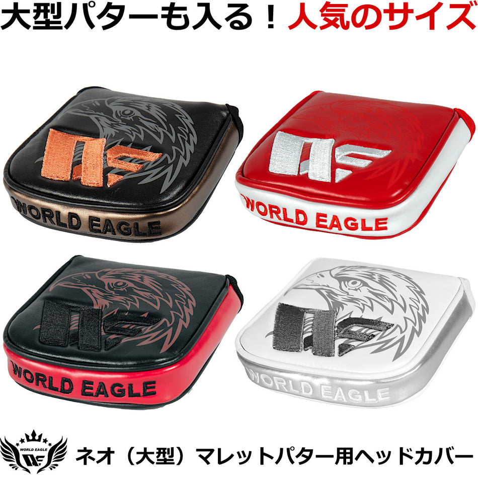 WE Neo (Large) Mallet Putter Head Cover WE-MPTC-SJ Head cover Unisex from Japan