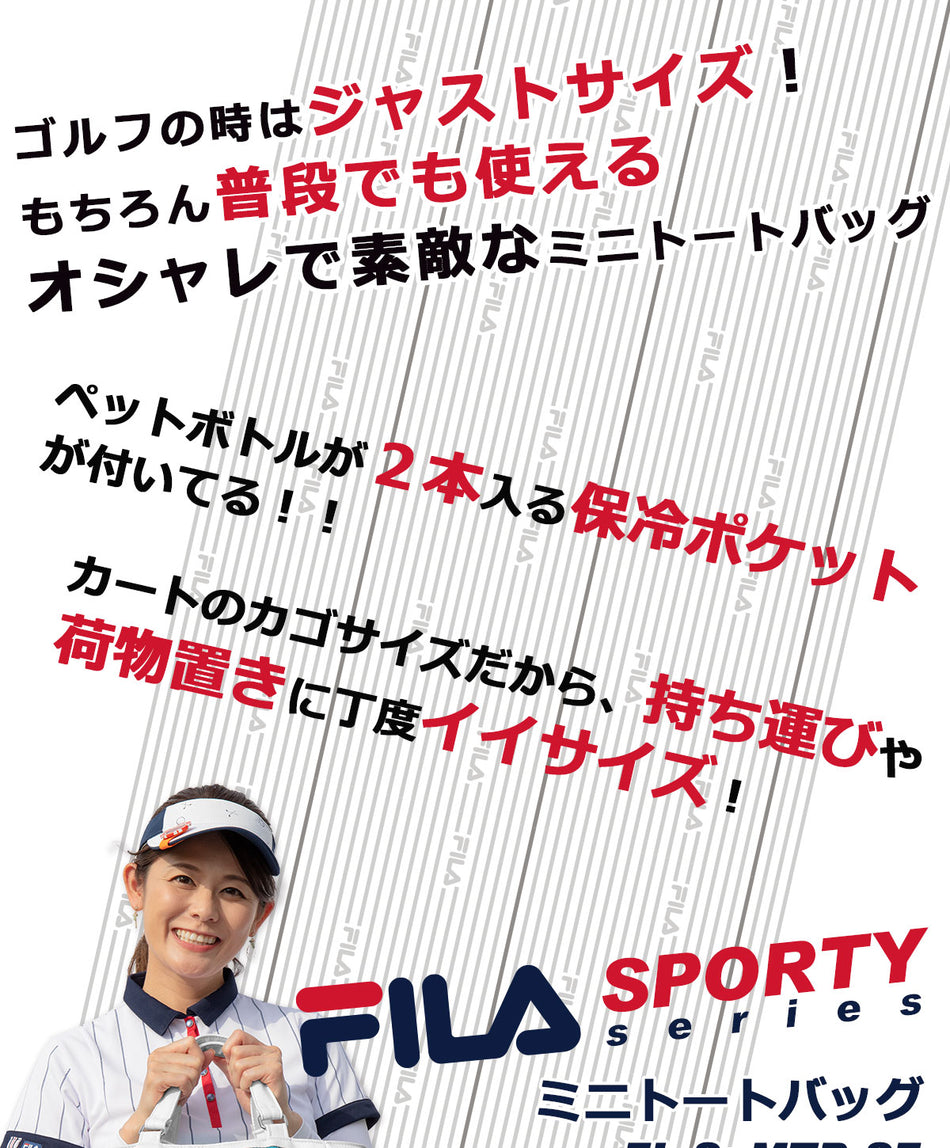 FILA GOLF Sporty Mini Tote Bag FL-SpMTB-SF Golf Boston bag Unisex from Japan