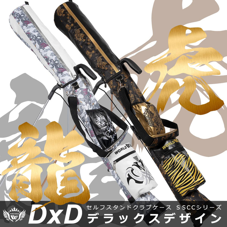 World Eagle Self Stand Club Case DxD WE-SSCCDT-9 Club case Unisex from Japan