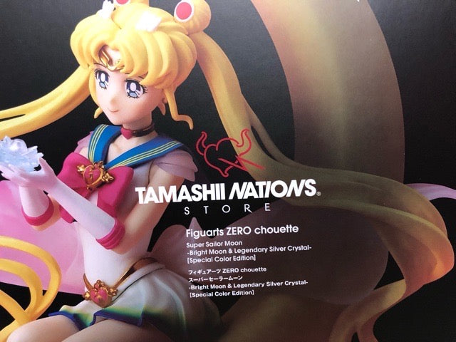 Super Sailor Moon Tamashii Nation Tokyo Store Exclusive - Sold Out　BANDAI NAMCO