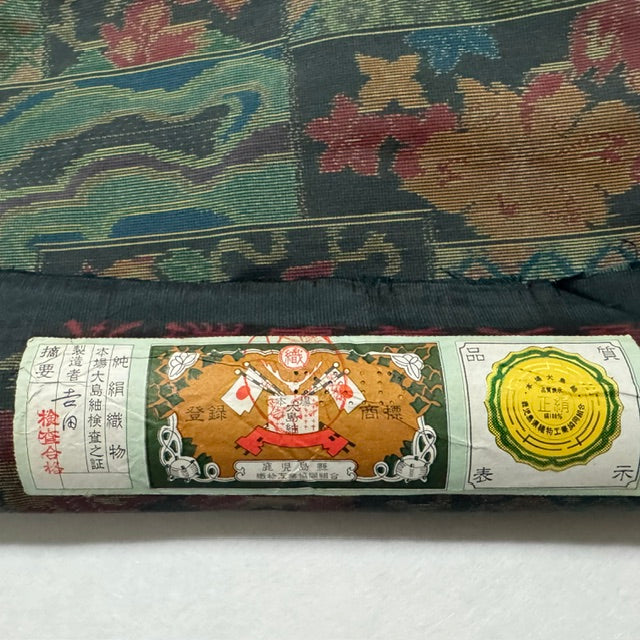 Oshima Tsumugi 100% Silk Shikishi Kasane Bolt
