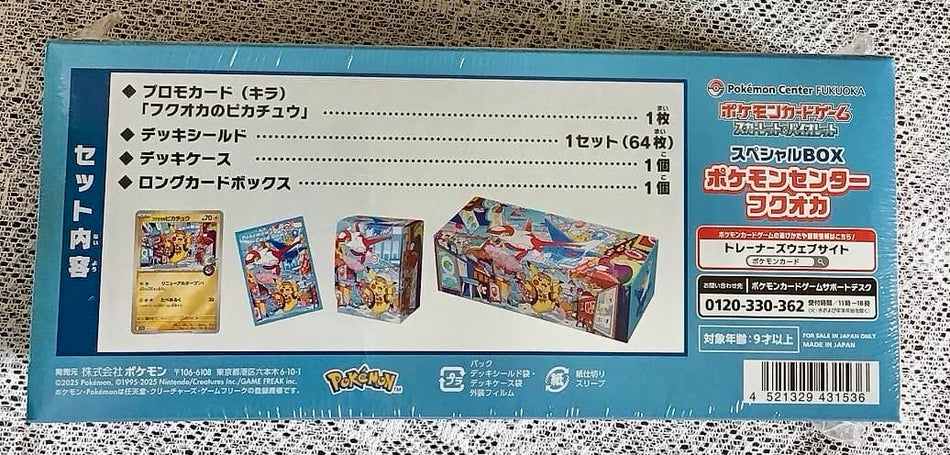Pokemon Center Fukuoka Special Box Japanese Sealed Pikachu Promo
