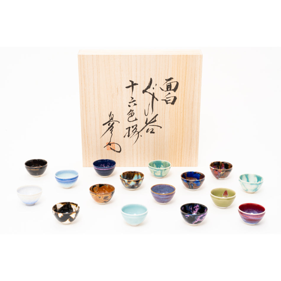 Sake cup 16-Piece Set Ochoco Arita ware Pottery Porcelain made in japan BrandNew