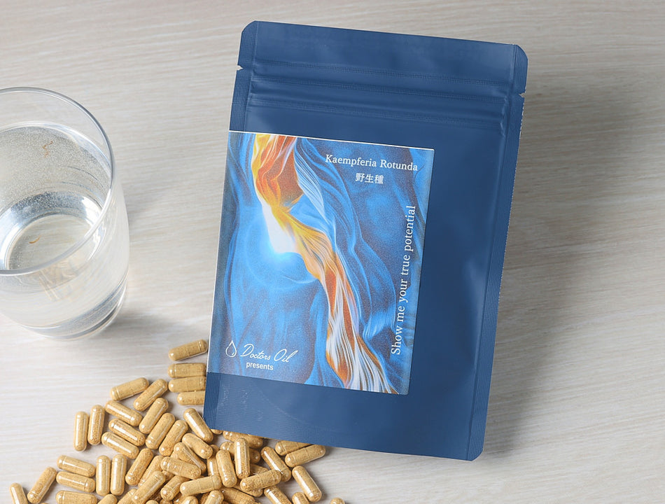 Kaempferia Rotunda (Naturally Occurring) – Herbal Energy & Antioxidant Support