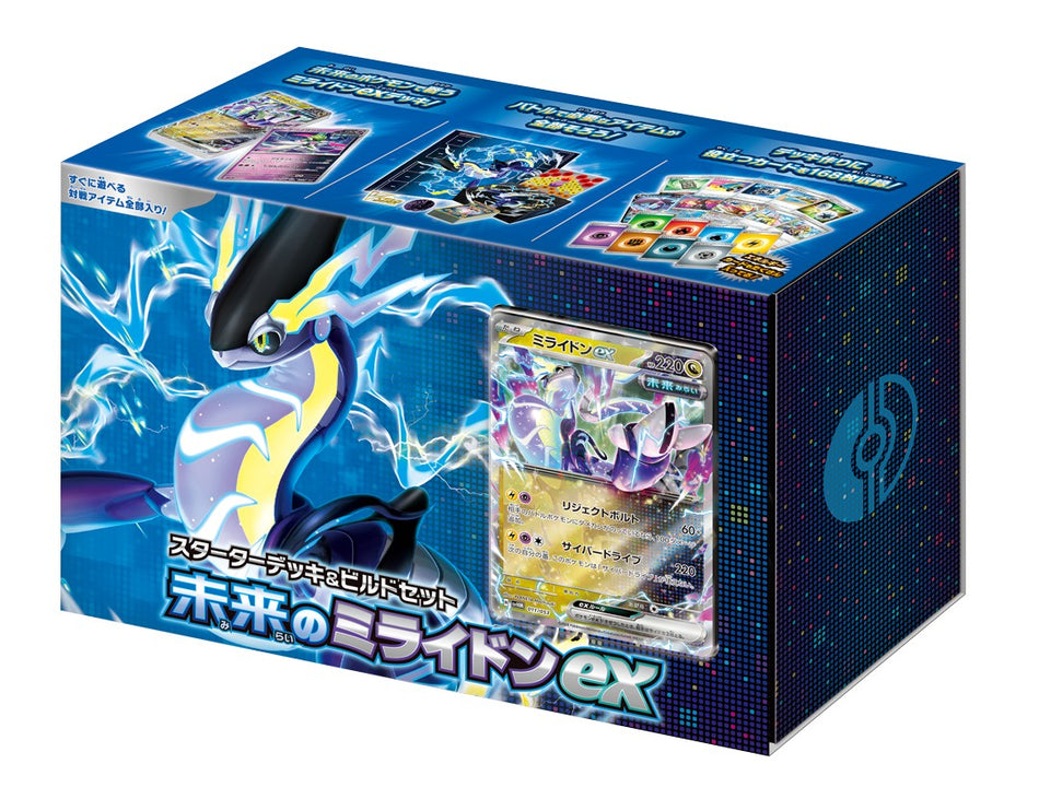 pokemon Trading cards Starter Deck & Build Set