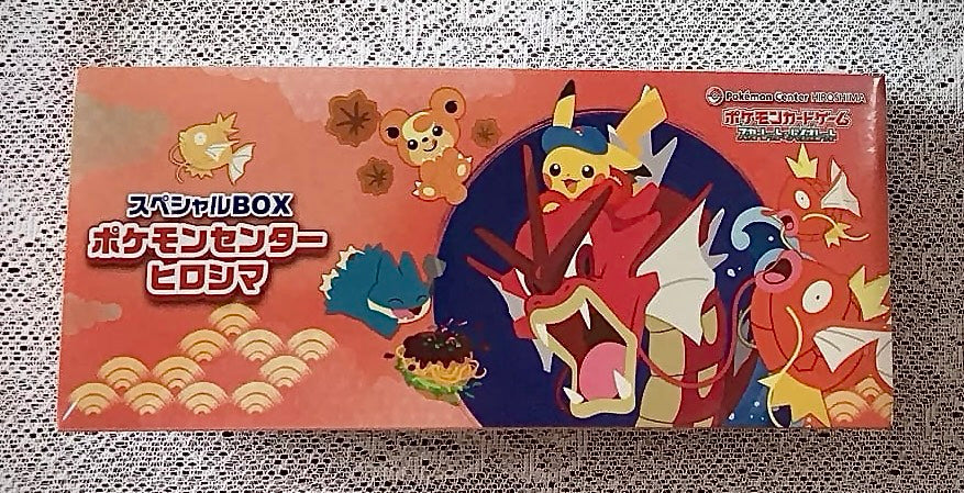 Pokemon Center Hiroshima Special Box Japanese Sealed Pikachu Promo