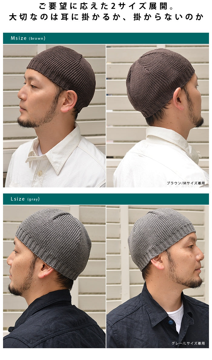 Other hats nakota Respect Cotton Islamic Beanie Unisex JAPAN