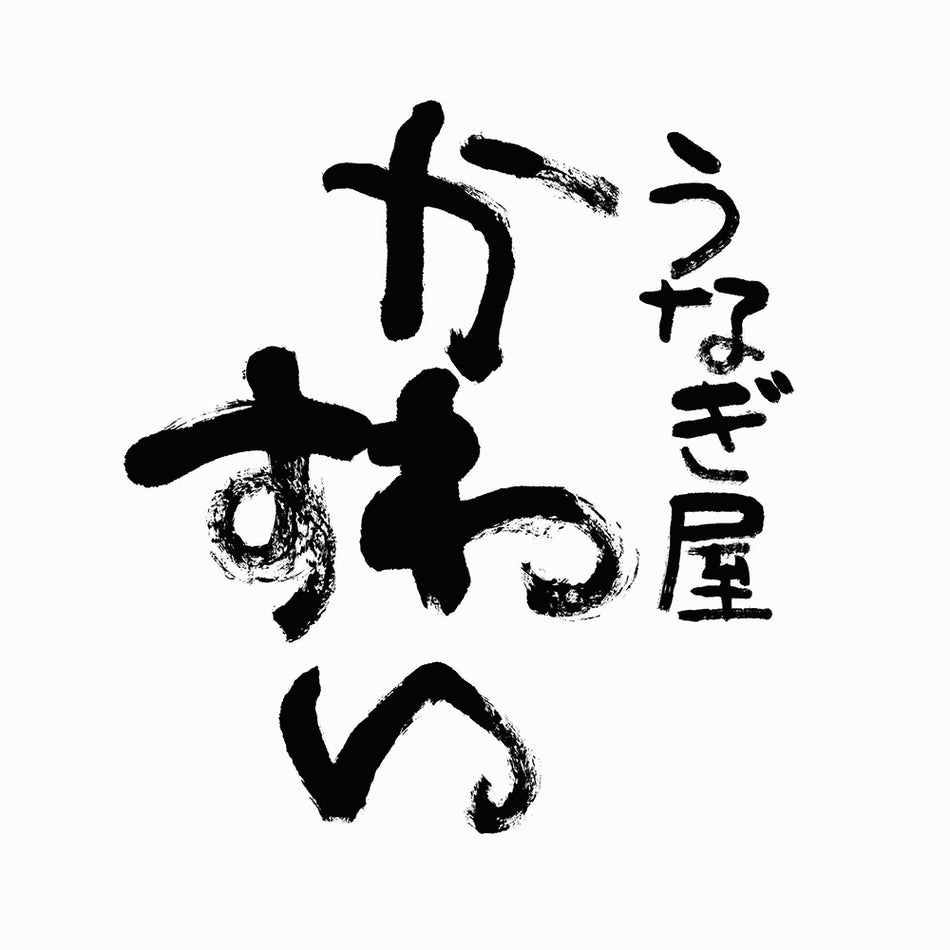 Sauce/cooking sauce Grilled eel sauce, additive-free, light type, 200g 10 bottle set JAPAN