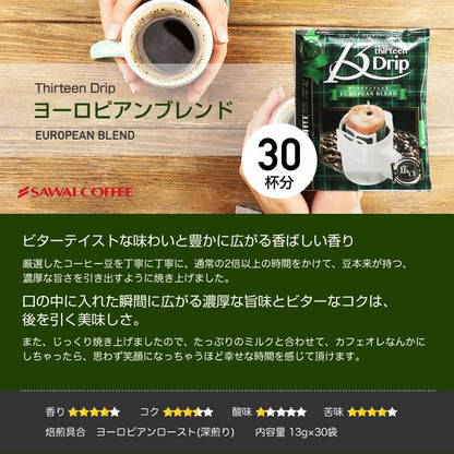 SAWAI Pour Over Coffee 90 Single Serve Pouches 13Drip for mag 3 types JAPAN