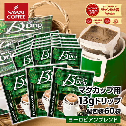 SAWAI PourOver Coffee 60 Single Serve Pouches 13Drip for mag 3 types JAPAN