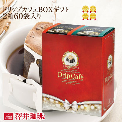 SAWAI Pour Over Coffee 30 Single Serve Packet Pouches ×2 Boxes GINZA JAPAN