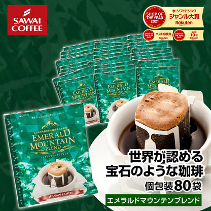 SAWAI Pour Over Coffee  Emerald Mountain blend 80  Single Serve Pouches JAPAN