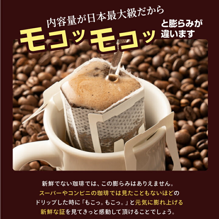 SAWAI House blend Pour Over Coffee 60 Single Serve Pouches Travel Portable JAPAN