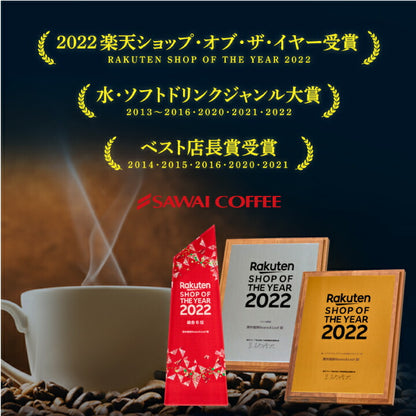 SAWAI House blend Pour Over Coffee 60 Single Serve Pouches Travel Portable JAPAN