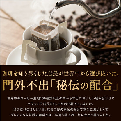 SAWAI House blend Pour Over Coffee 60 Single Serve Pouches Travel Portable JAPAN