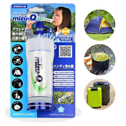 Karihana Seisakusho Cartridge for portable water purifier mizu-Q PLUS portable water purifier JAPAN