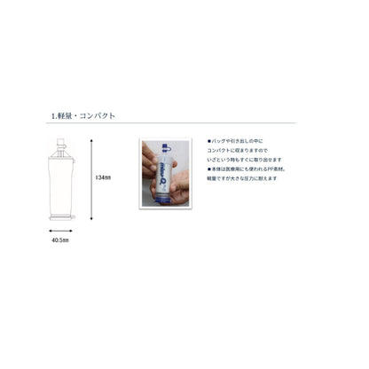 Karihana Seisakusho Cartridge for portable water purifier mizu-Q PLUS portable water purifier JAPAN