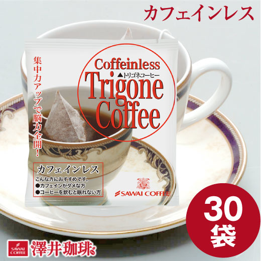 SAWAI Pour Over Coffee Torigone Decaf 30 Single Serve Pouches Portable JAPAN