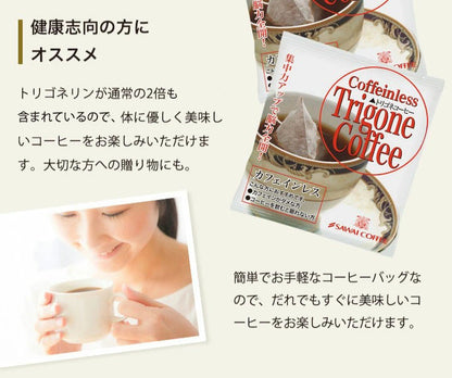 SAWAI Pour Over Coffee Torigone Decaf 30 Single Serve Pouches Portable JAPAN