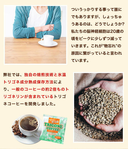 SAWAI Torigone Pour Over Coffee 100 Single Serve Pouches Travel Portable JAPAN