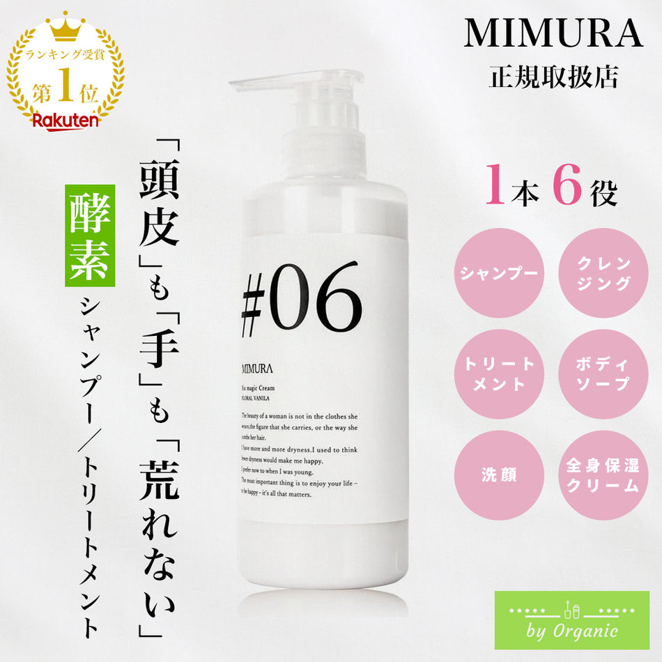 MIMURA shampoo & Body Six Magic Cream Enzyme Cleaning 4589698160334 Unisex JAPAN