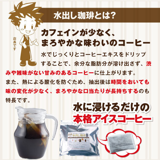 SAWAI COFFEE GINZA Cold brew coffee bag 10 packs x 4 sets Filtered coffee JAPAN