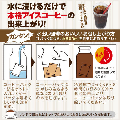 SAWAI COFFEE GINZA Cold brew coffee bag 10 packs x 4 sets Filtered coffee JAPAN