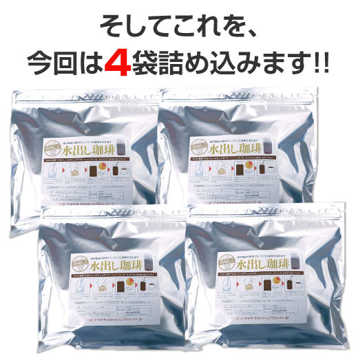 SAWAI COFFEE GINZA Cold brew coffee bag 10 packs x 4 sets Filtered coffee JAPAN