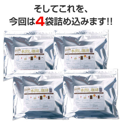 SAWAI COFFEE GINZA Cold brew coffee bag 10 packs x 4 sets Filtered coffee JAPAN