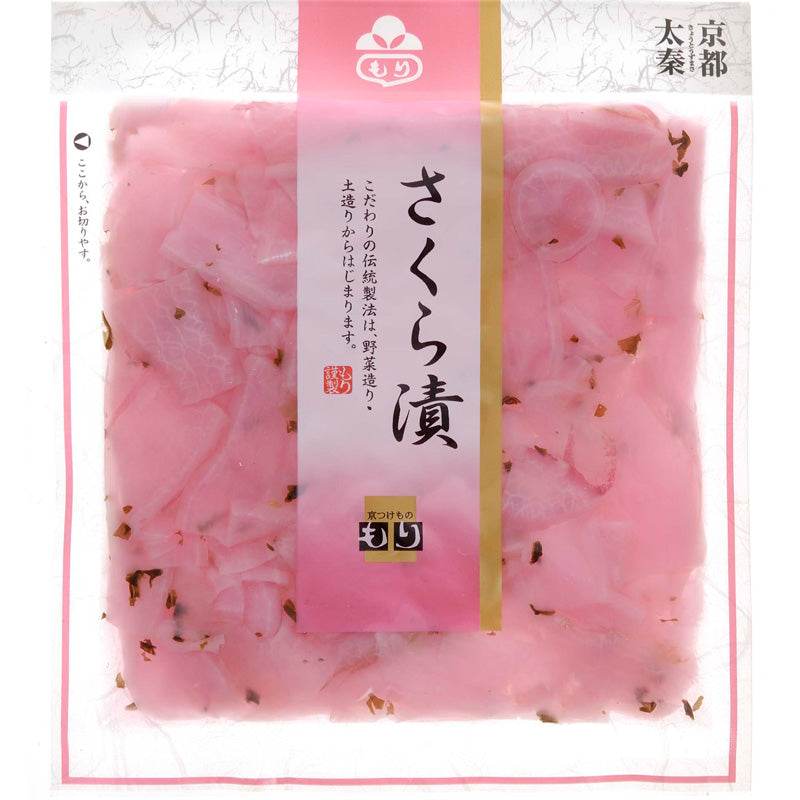 Kyoto Pickles Mori, Mild Chili Flavour, Japanese Turnips Pickles, Authentic Japanese Tsukemono - 120g (4.2oz) x 3Pack (360g / 12.7oz total)