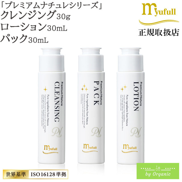 myufull PremiumNature Face Cleansing / Lotion / Pack 30 Set All Natural JAPAN