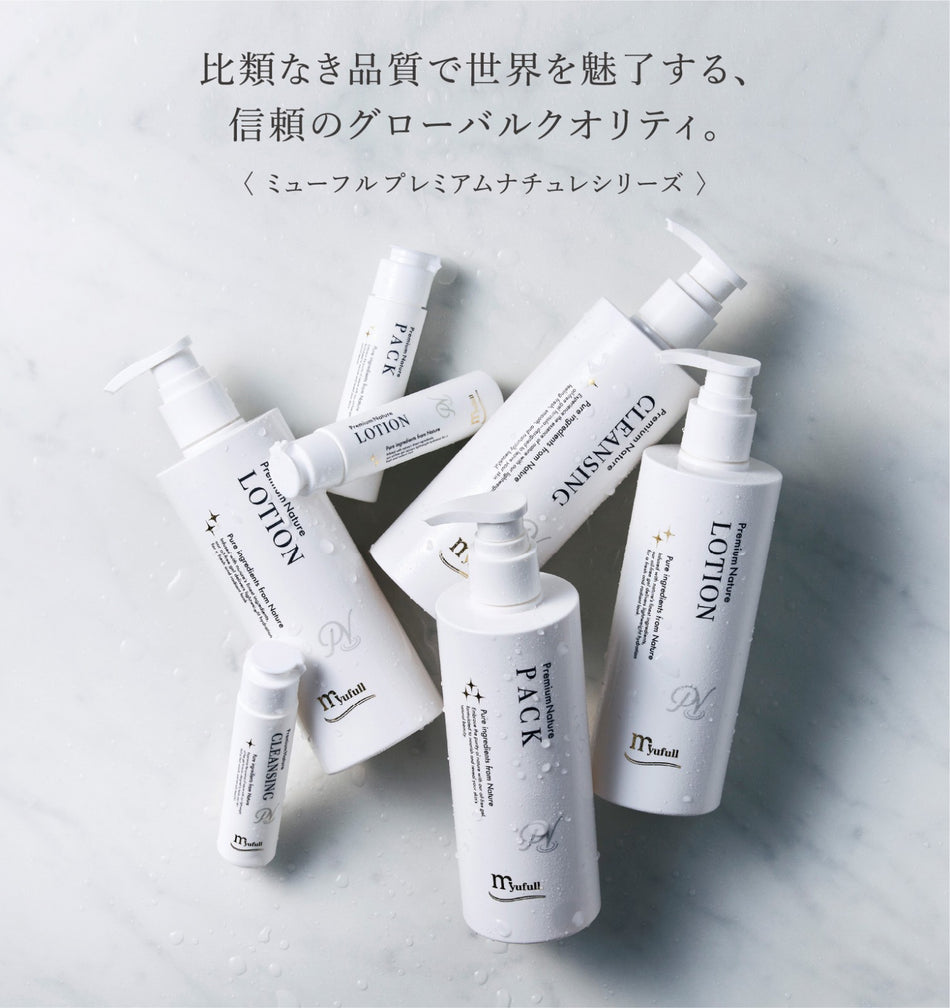 myufull PremiumNature Face Cleansing / Lotion / Pack 30 Set All Natural JAPAN
