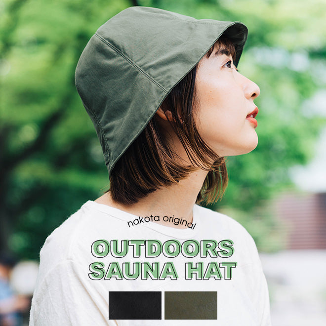 nakota outdoor sauna hat other hat Unisex from Japan