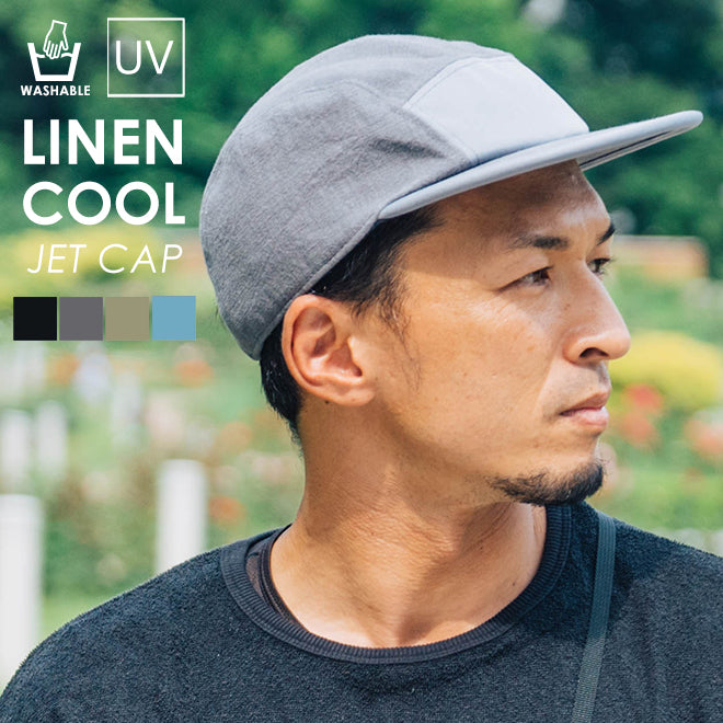 Jet Cap for Outdoor Activities by  Japanese Brand nakota®
