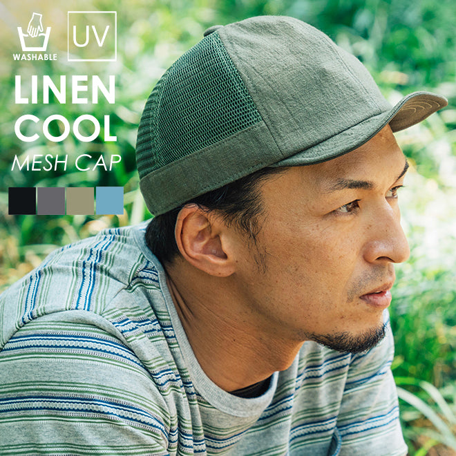 Mesh Cap for Outdoor Activities by  Japanese Brand nakota®