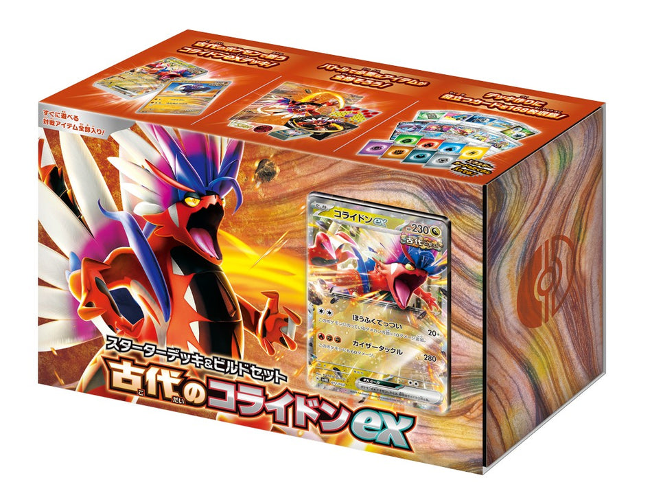 pokemon Trading cards Starter Deck & Build Set Ancient Don ex