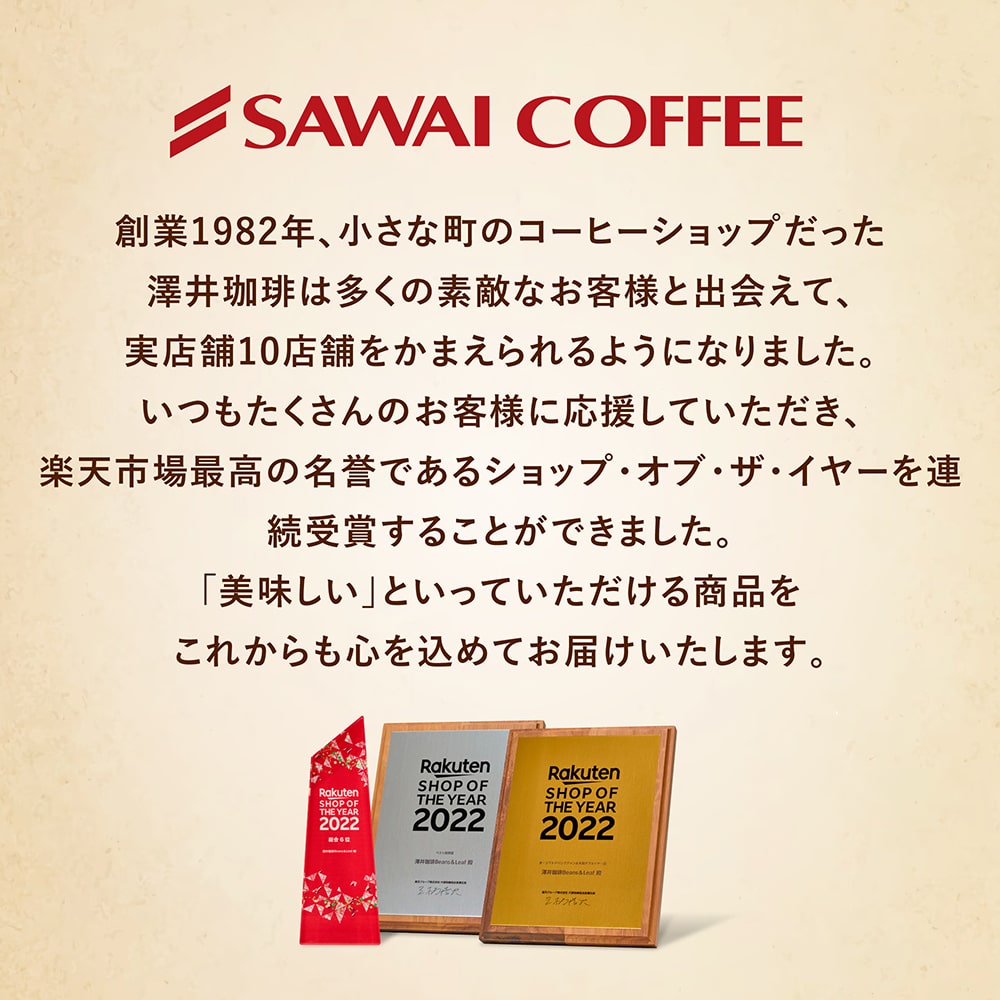 SAWAI Pour Over Coffee 150 Single Serve Pouches GINZA Roastery Portable JAPAN