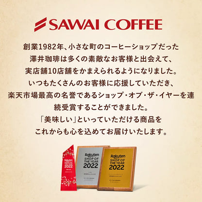 SAWAI Pour Over Coffee 150 Single Serve Pouches GINZA Roastery Portable JAPAN