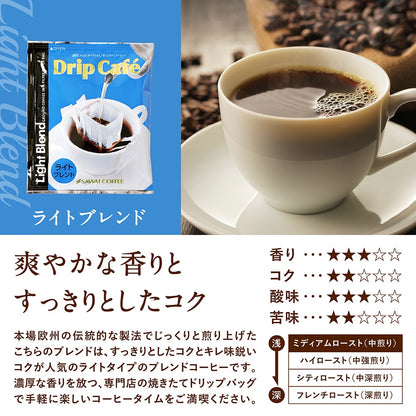 SAWAI Pour Over Coffee 150 Single Serve Pouches GINZA Roastery Portable JAPAN