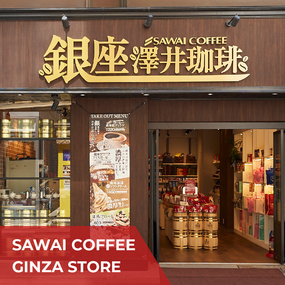 SAWAI Pour Over Coffee Rich European 20 Single Serve Pouches GINZA Roastery