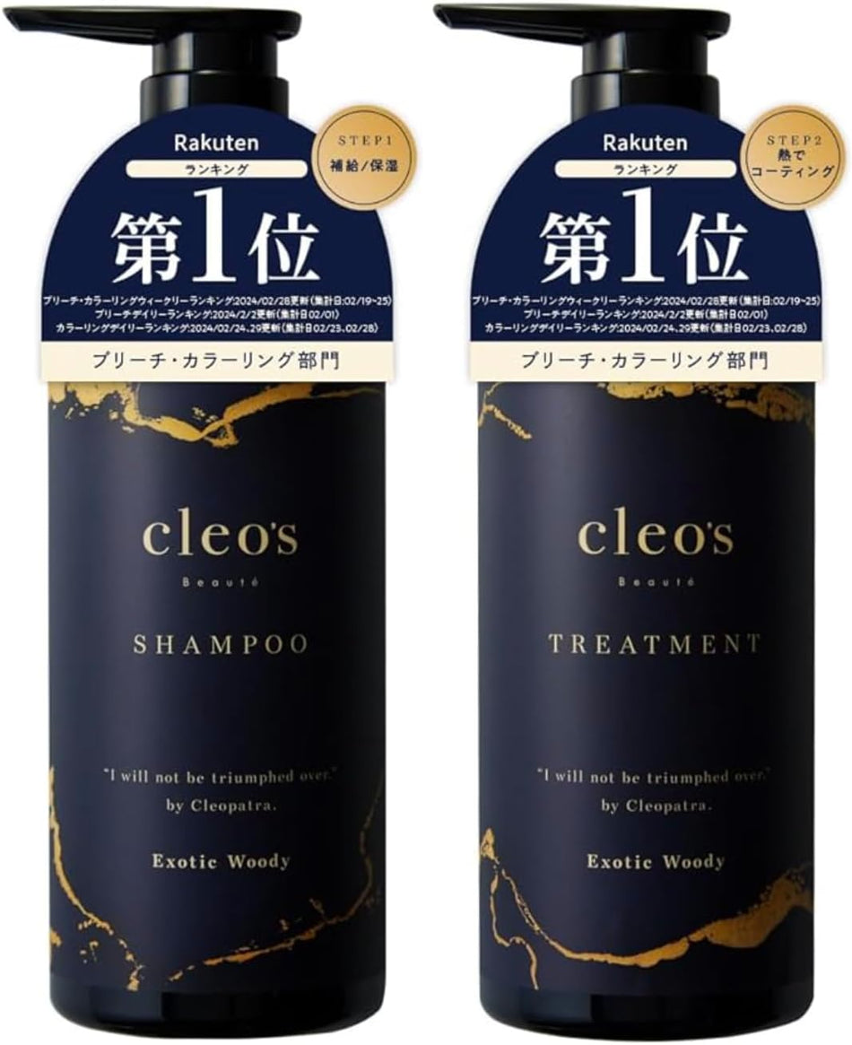 Cleo's Beauté Shampoo and conditioner set