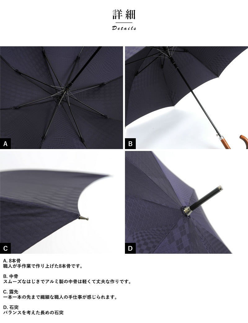 Long umbrella UJ-JUMP 8-rib umbrella with maple handle Men JAPAN