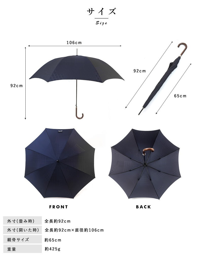 Long umbrella UJ-JUMP 8-rib umbrella with maple handle Men JAPAN